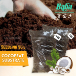 "BABA"  FERTILIZER BAJA COCOPEAT SUBSTRATE  300 Ltr天然有机肥料 (300LTR = 48KG)