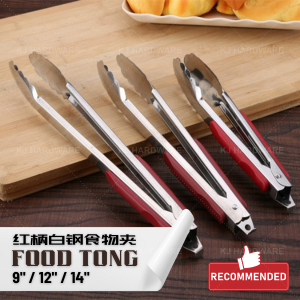 "CN"  FOOD TONG S/STEEL C/W RED PVC HANDLE  09" / 12" / 14" 不锈钢食物夹 - 包胶红柄