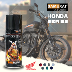 "SAMURAI" SPRAY PAINT HONDA SERIES  400ml "黑武士" 喷漆