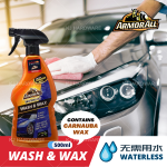 ''ARMOR ALL'' CAR WASH & WAX WATERLESS SPRAY 500ml免水含腊洗车喷剂