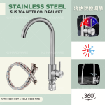 TAP BASIN S/STEEL 5877面盆水龙头 - 白钢