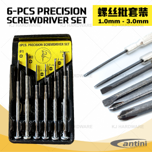 "ANTINI"  SCREWDRIVER PRECISION  6PCS/SET  ATN-66282幼型钟表螺丝批