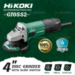 "HIKOKI" GRINDER ANGLE G10SS2磨石机    (HKK001)