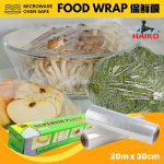 "HAIKO"  WRAPPING STRETCH PVC FILM FOIL FOOD WRAP  12"(30cm) x 20mtr  H99透明保鲜纸 12''