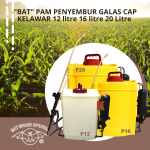 "BAT"  SPRAYER KNAPSACK  12.0Ltr  16.0Ltr  20.0Ltr 喷草机