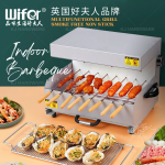 ''WIFER'' MULTIFUNCTIONAL AUTO ROTATING BBQ GRILL MACHINE AL168自动旋转烧烤炉 AL-K009