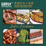 ''WIFER'' MULTIFUNCTIONAL AUTO ROTATING BBQ GRILL MACHINE AL168自动旋转烧烤炉 AL-K009