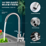 TAP BASIN S/STEEL 5877面盆水龙头 - 白钢