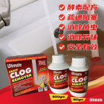 "ULTIMATE" DRAIN CLOG FREE REMOVER [2 IN 1]水管疏通剂