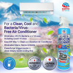 ''EARTH''  AIR-CON CLEANER SPRAY ANTI-BACTERIAL 420ml冷气清洁剂