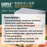 ''WIFER'' MULTIFUNCTIONAL AUTO ROTATING BBQ GRILL MACHINE AL168自动旋转烧烤炉 AL-K009