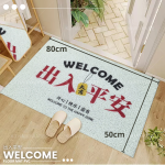 "WELCOME" FLOOR MAT PVC 50cm x 80cm (GREY)胶防滑丝圈地毯 (出入平安)