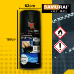 "SAMURAI"  #STR600  STICKER REMOVER SPRAY   STICKER REMOVER