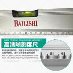 "BAILISHI"  BUILDERS SPIRIT LEVEL ALUM. W/MAGNET BLS660B米良水银尺(有磁铁)