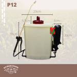 "BAT"  SPRAYER KNAPSACK  12.0Ltr  16.0Ltr  20.0Ltr 喷草机