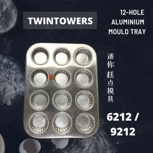 "TWINTOWERS"  MOULD BISCUIT CAKE ALUM  9212  12-HOLE米良饼印(12格)