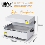 ''WIFER'' MULTIFUNCTIONAL AUTO ROTATING BBQ GRILL MACHINE AL168自动旋转烧烤炉 AL-K009