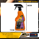 ''ARMOR ALL'' CAR MULTI-PURPOSE CLEANER 500ml汽车多用途清洁喷剂