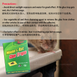 "TOMCAT"  RAT PAPER GLUE PAPAN GAM TIKUS (MOUSE TRAP) CB-028粘老鼠胶纸板