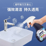 ''AL'' KISSBACK CERAMIC CLEANING AND DESCALING CLEANER SPRAY AL-H018A瓷砖强力去污除垢浴室清洁剂