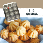 "TWINTOWERS"  MOULD BISCUIT CAKE ALUM  9112  12-HOLE米良饼印(12格)