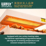 ''WIFER'' MULTIFUNCTIONAL AUTO ROTATING BBQ GRILL MACHINE AL168自动旋转烧烤炉 AL-K009