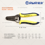 ''RUR'' WIRE STRIPPER 7" R2343电线钳