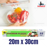 "HAIKO"  WRAPPING STRETCH PVC FILM FOIL FOOD WRAP  12"(30cm) x 20mtr  H99透明保鲜纸 12''