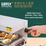 ''WIFER'' MULTIFUNCTIONAL AUTO ROTATING BBQ GRILL MACHINE AL168自动旋转烧烤炉 AL-K009