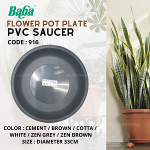 "BABA"  FLOWER POT PLATE PVC SAUCER 916 (CEMENT / COTTA / BROWN / WHITE / ZEN BROWN / ZEN GREY)胶花盆盘 327mm