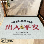 "WELCOME" FLOOR MAT PVC 50cm x 80cm (GREY)胶防滑丝圈地毯 (出入平安)