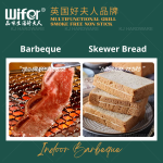 ''WIFER'' MULTIFUNCTIONAL AUTO ROTATING BBQ GRILL MACHINE AL168自动旋转烧烤炉 AL-K009