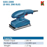 "BOSCH"   ORBITAL SANDER GSS 2300  (06012980L0) 轨道砂光机 < 6 MONTHS WARRENTY>