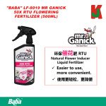 "BABA"  MR GANICK 50X RTU FLOWERING FERTILIZER (500ML) LF-8019