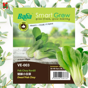 "BABA"  VEGETABLE  FRUIT SEEDS  VE-003  10GM蔬菜瓜果种子   -   DWARF TYPE PAK CHOY