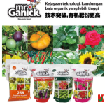 "BABA"  SF-8093  FERTILIZER BAJA ORGANIC  532  400GM天然有机肥料