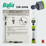 "BABA"  HOSE CONNECTING TAP ADAPTOR  GW-5006 (1)水喉接头