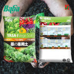 "BABA"  POTTING YASA-I VEGETABLE  28.0 Ltr肥沃种植土